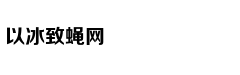 是否计划参加世界杯？韦少自黑：球队可能把我除名了